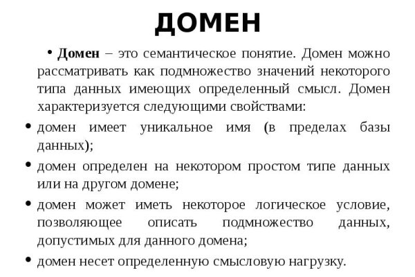 Открыть даркнет