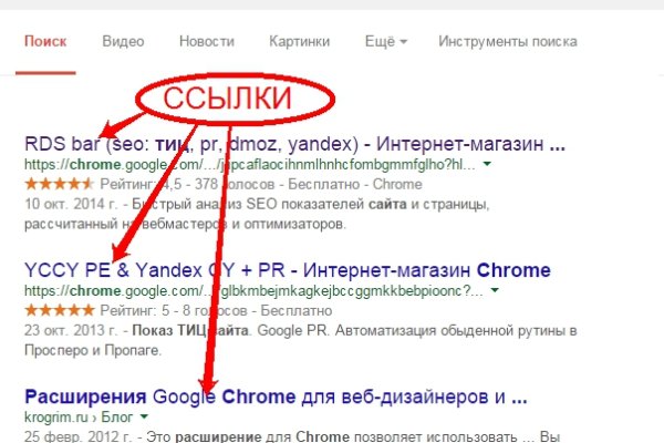 Кракен дарк оригинал ссылка