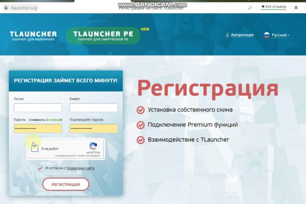 Кракен это что за сайт