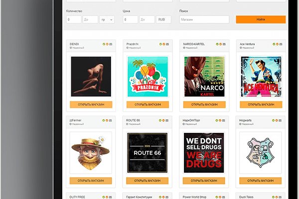 Актуальная ссылка на кракен в тор 2krnmarket
