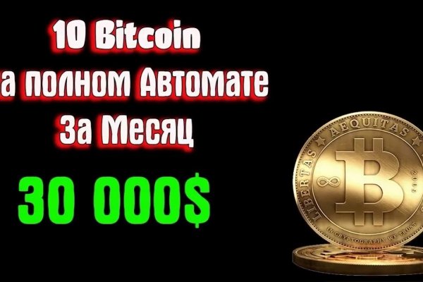 Kraken ссылка tor официальный сайт