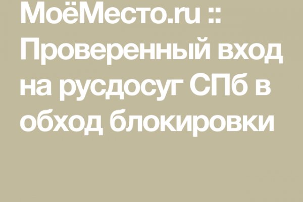 Кракен маркетплейс kr2web in площадка торговая