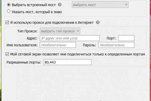 Кракен вход ссылка kraken torion net
