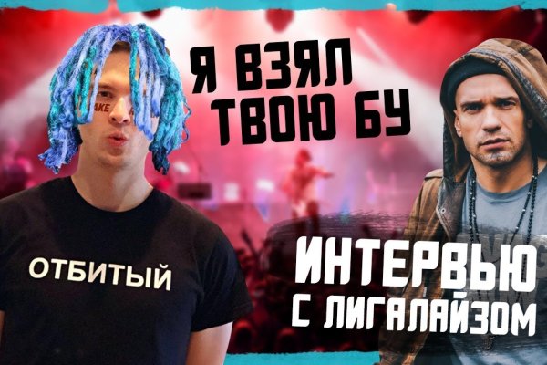 Kraken актуальный сайт