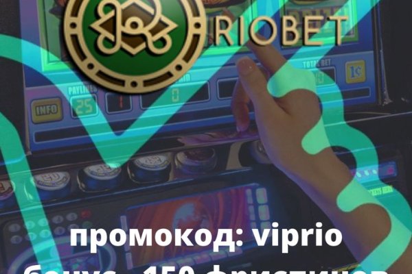 Kraken адрес
