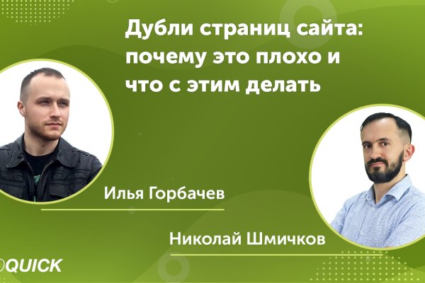 Кракен маркет что это
