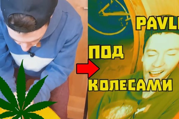 Кракен это даркнет маркетплейс