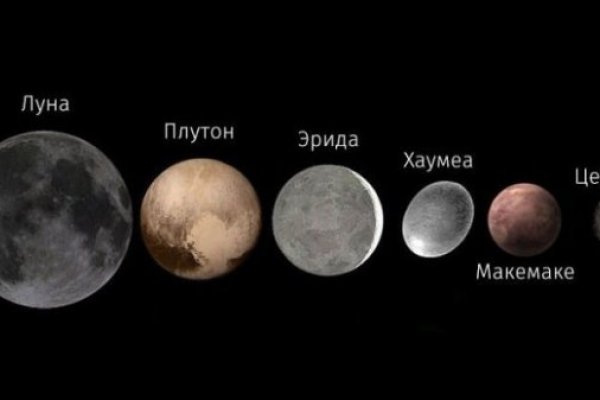 Кракен мага