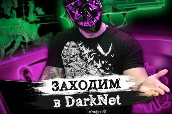 Kraken рынок