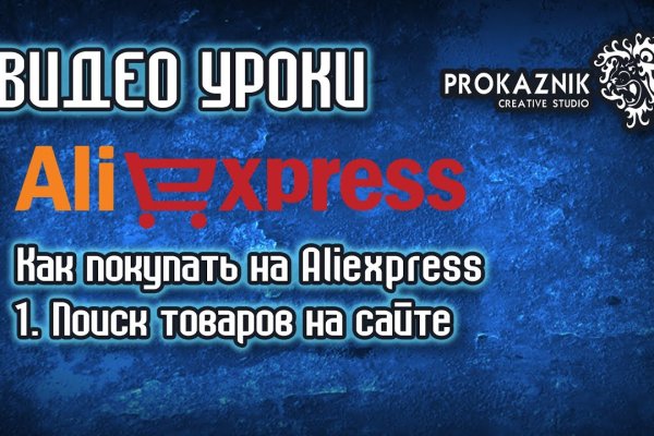 Кракен сайт ссылка kr2web in