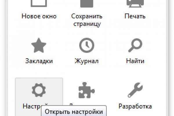 Что такое кракен магазин