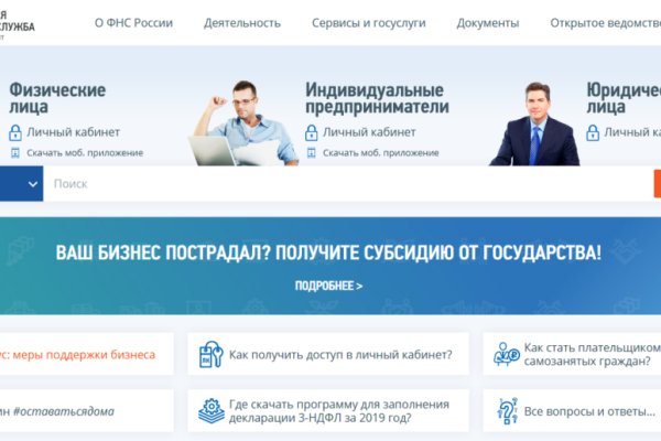 Кракен сайт 1kraken me вход