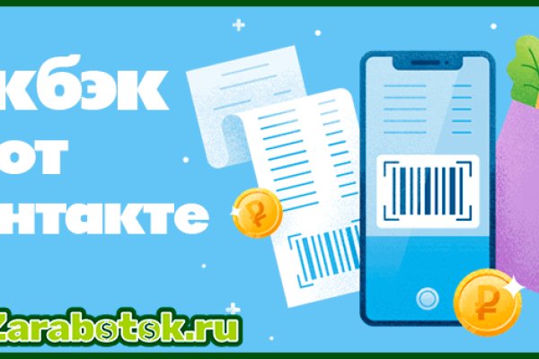 Mega market ссылка