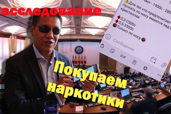 Кракен торговая площадка даркнет