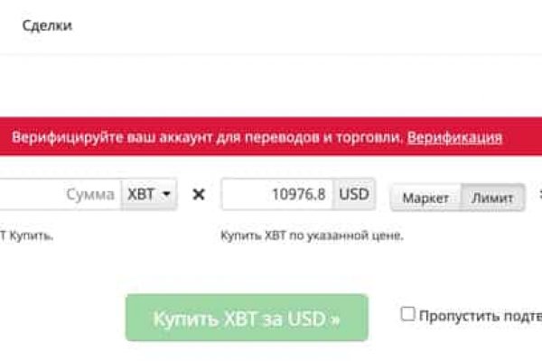 Darknet магазин