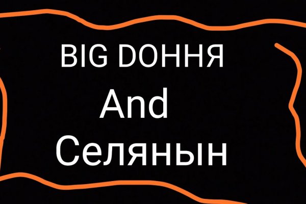 Кракен сайт 2krnk cc