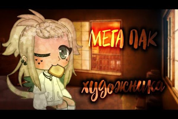 Как зайти на кракен дарк