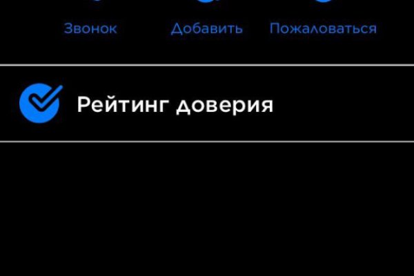 Что будет если зайти в кракен