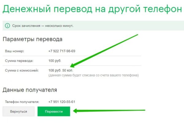 Кракен макет даркнет