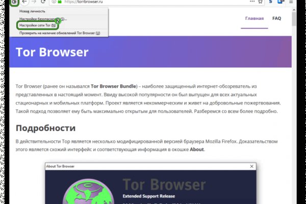 Кракен обход