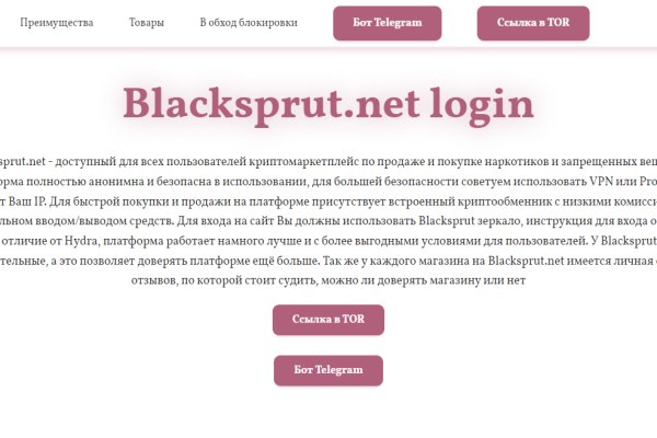 Дарк нет вход
