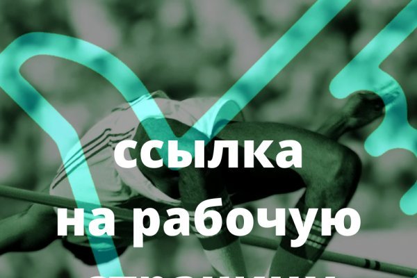 Ссылка на кракен реальная