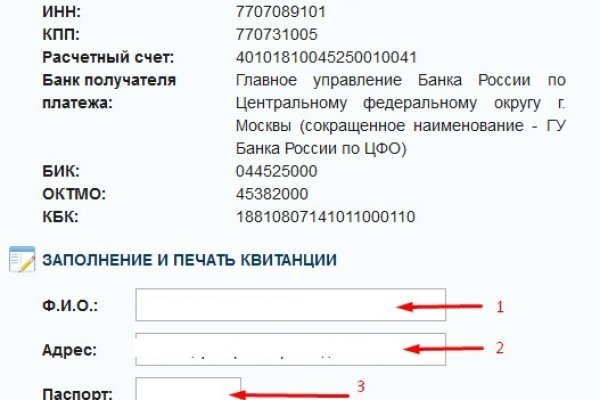 Кракен регистрация