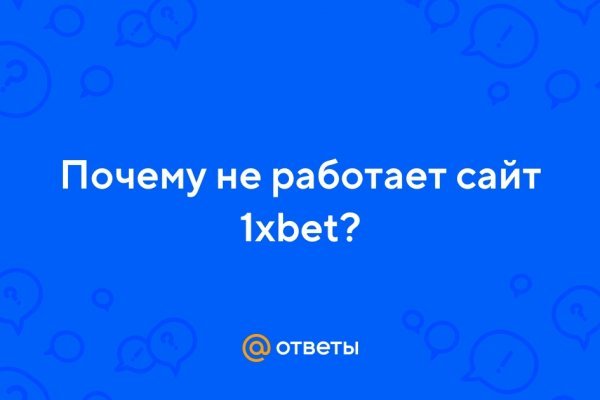Кракен даркнет рекламы