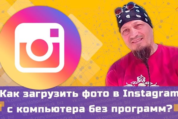 Кракен марке даркнет