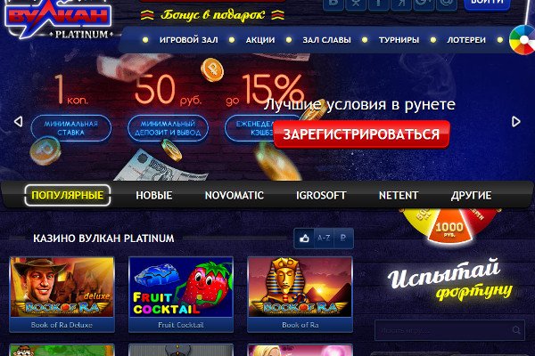 Кракен 22