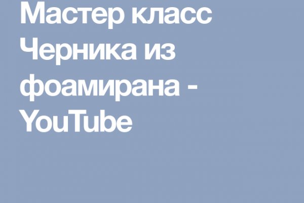 Кракен макет даркнет
