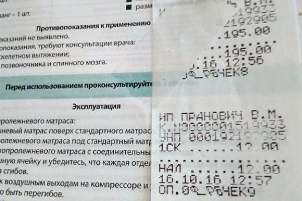 Кракен актуальная ссылка на сегодня