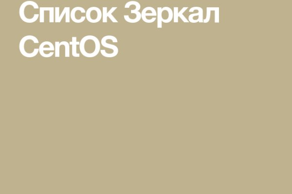 Kraken istand onion