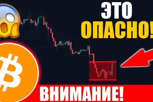 Кракен рабочая ссылка тор