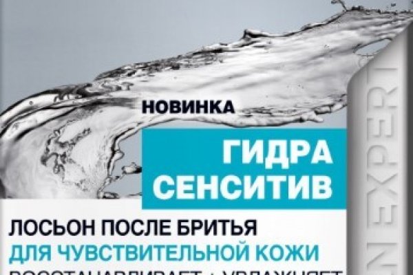Даркнет маркет кракен onion