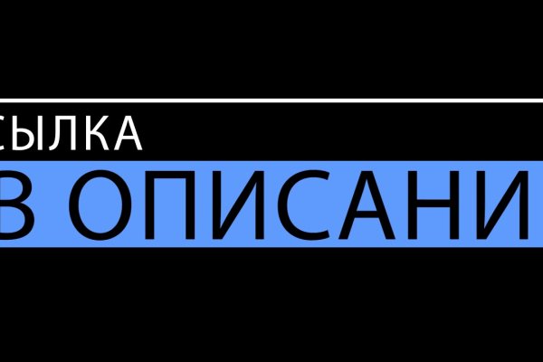 Кракен маркетплейс отзывы
