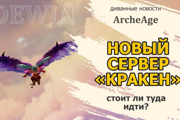 Kraken зеркало krakens13 at