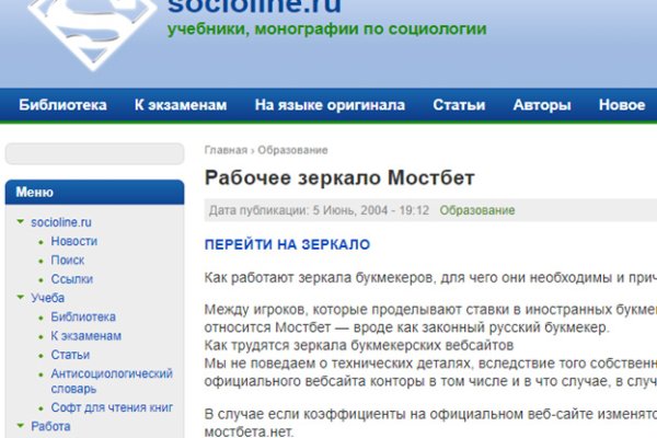 Можно ли восстановить аккаунт в кракен даркнет
