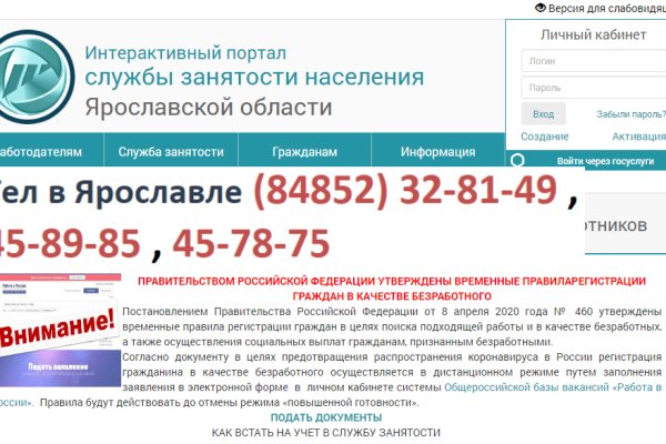 Кракен сайт пользователь не найден