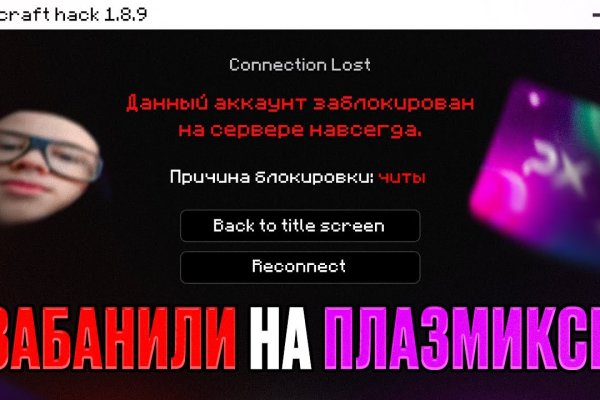 Гидра и кракен