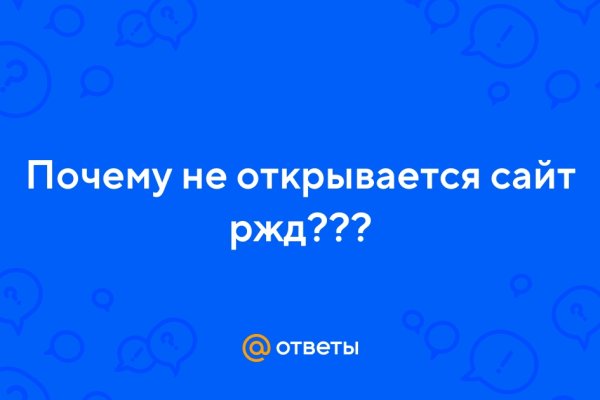 Кракен вход на сайт