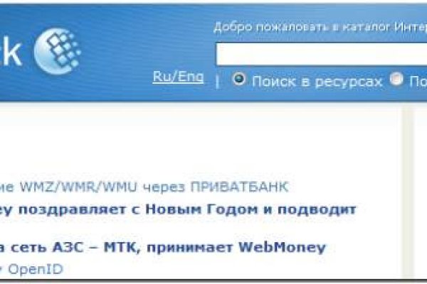 Ссылка в магазин на кракен