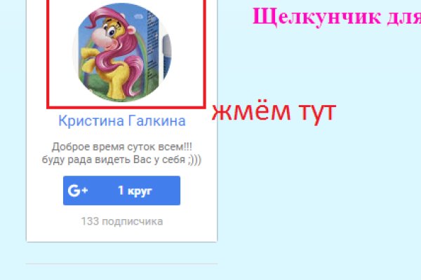 Кракен kr2web in