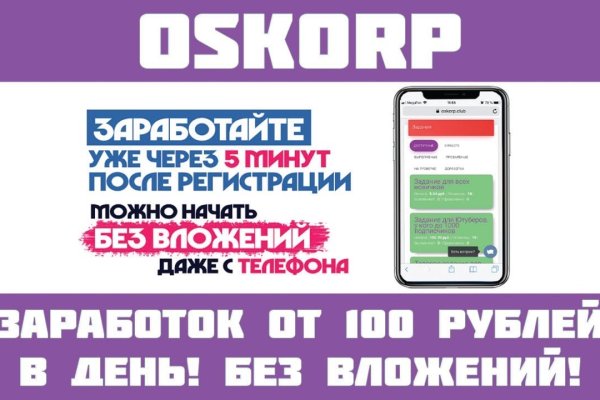 Ссылка кракен даркнет маркет