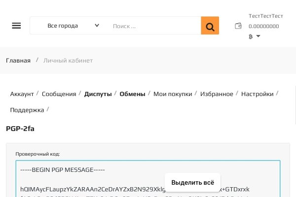 Площадка кракен kraken dark link