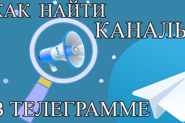 Кракен какой сайт
