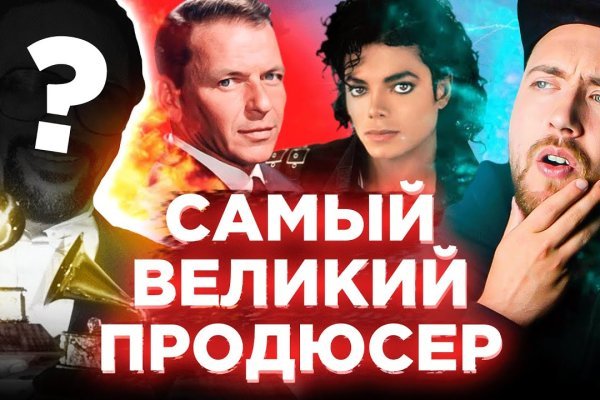 Официальная тор ссылка кракен сайта