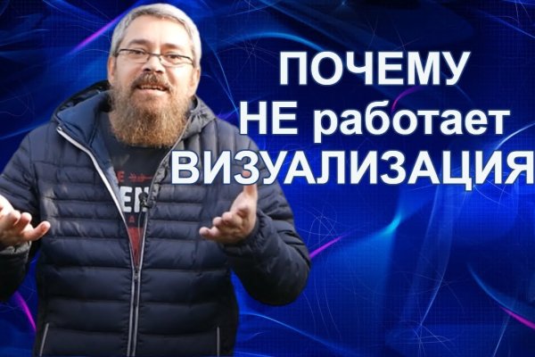 Сайт кракен онион