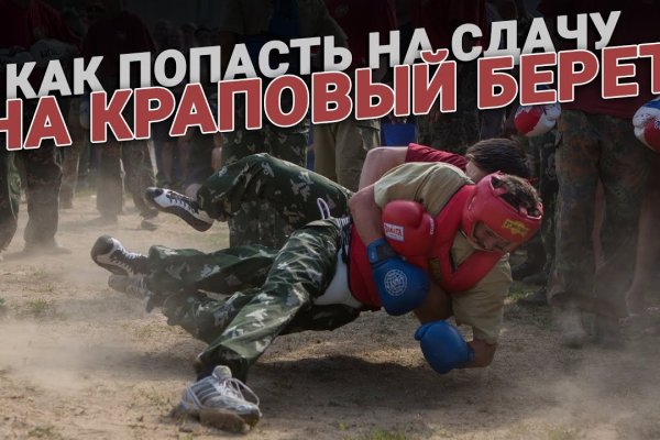 Актуальное зеркало на кракен