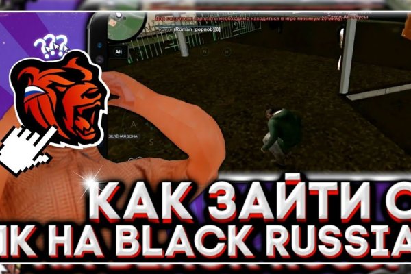 Зайти в кракен